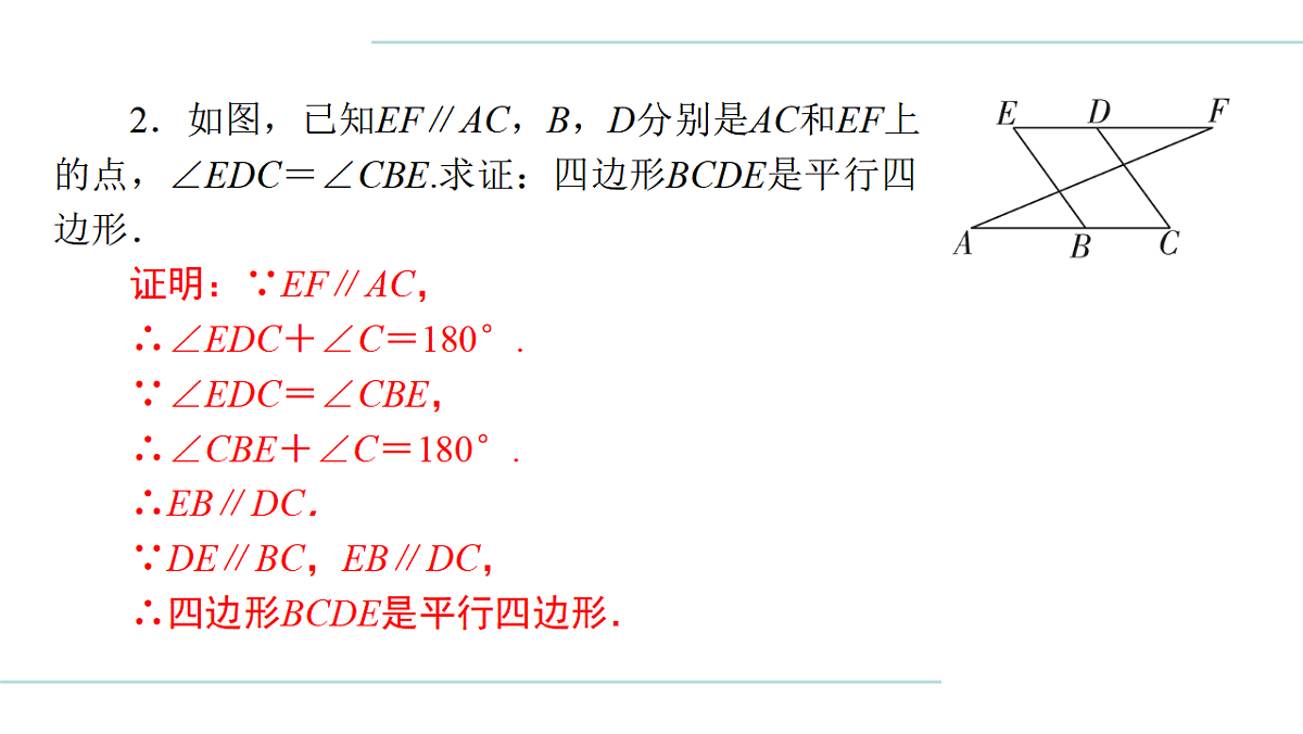 17708030第7页