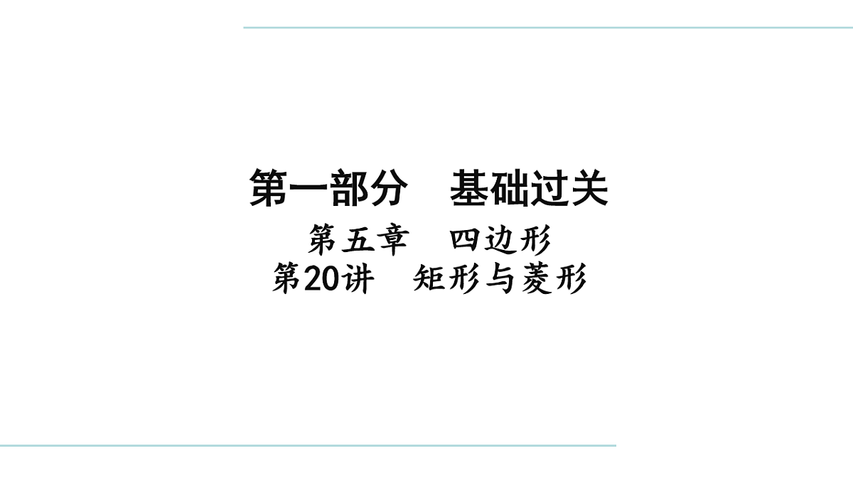 17708032第1页