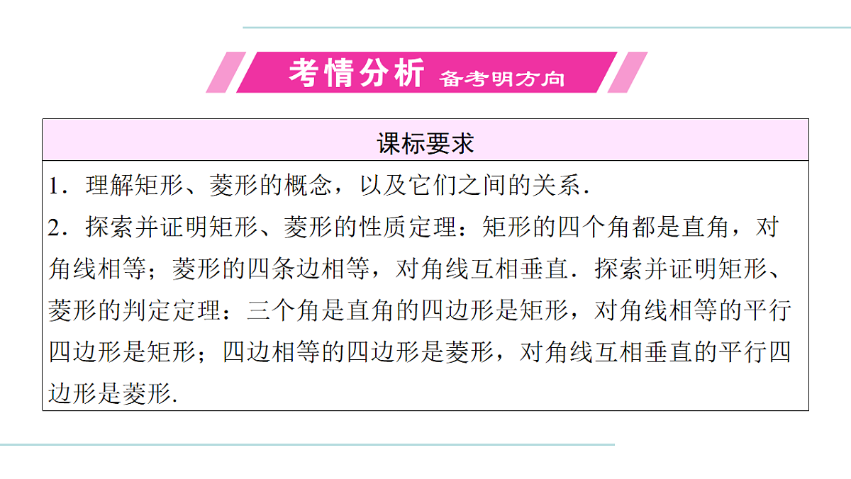 17708032第2页