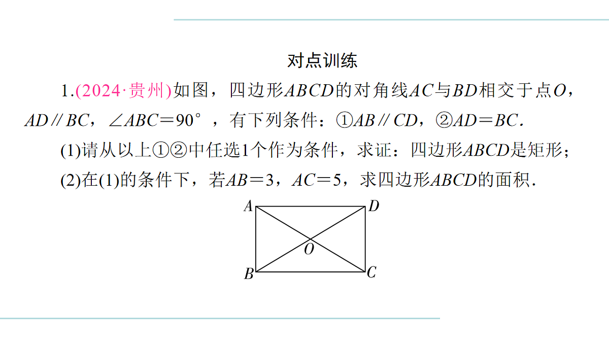 17708032第8页