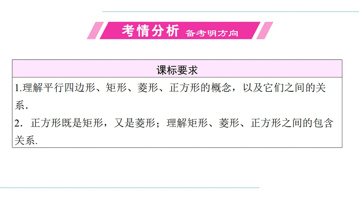 17708033第2页
