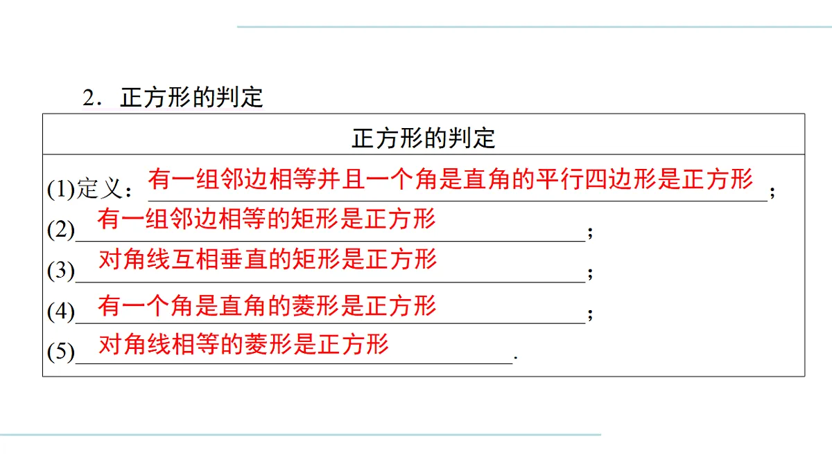 17708033第5页
