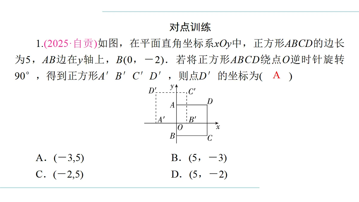 17708033第6页