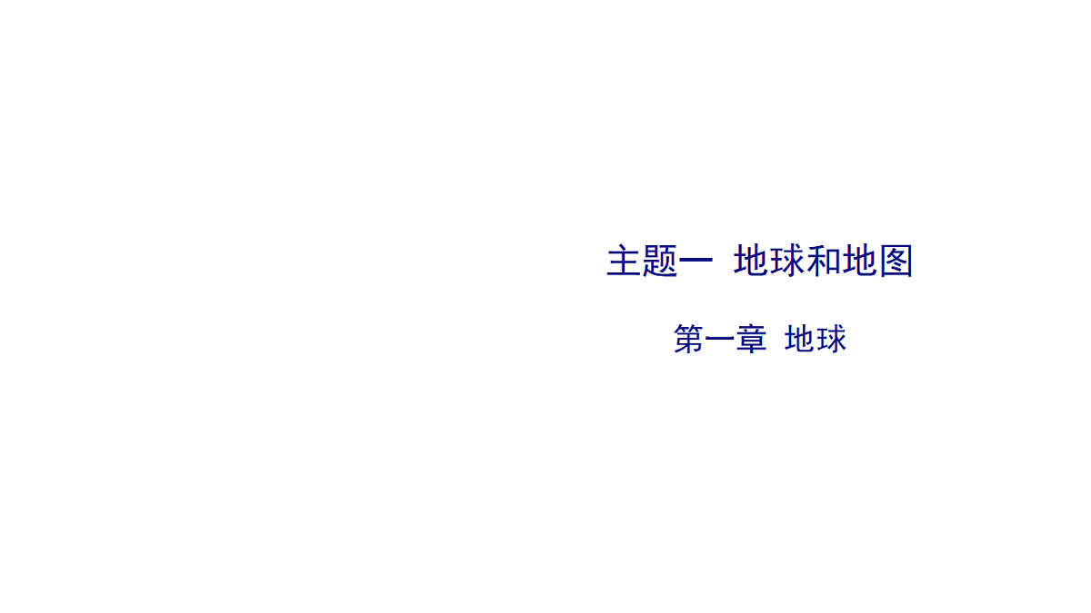 17708248第1页