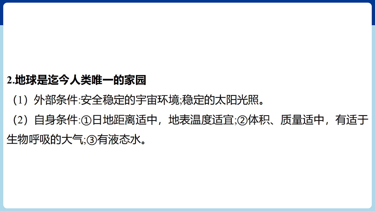 17708248第8页