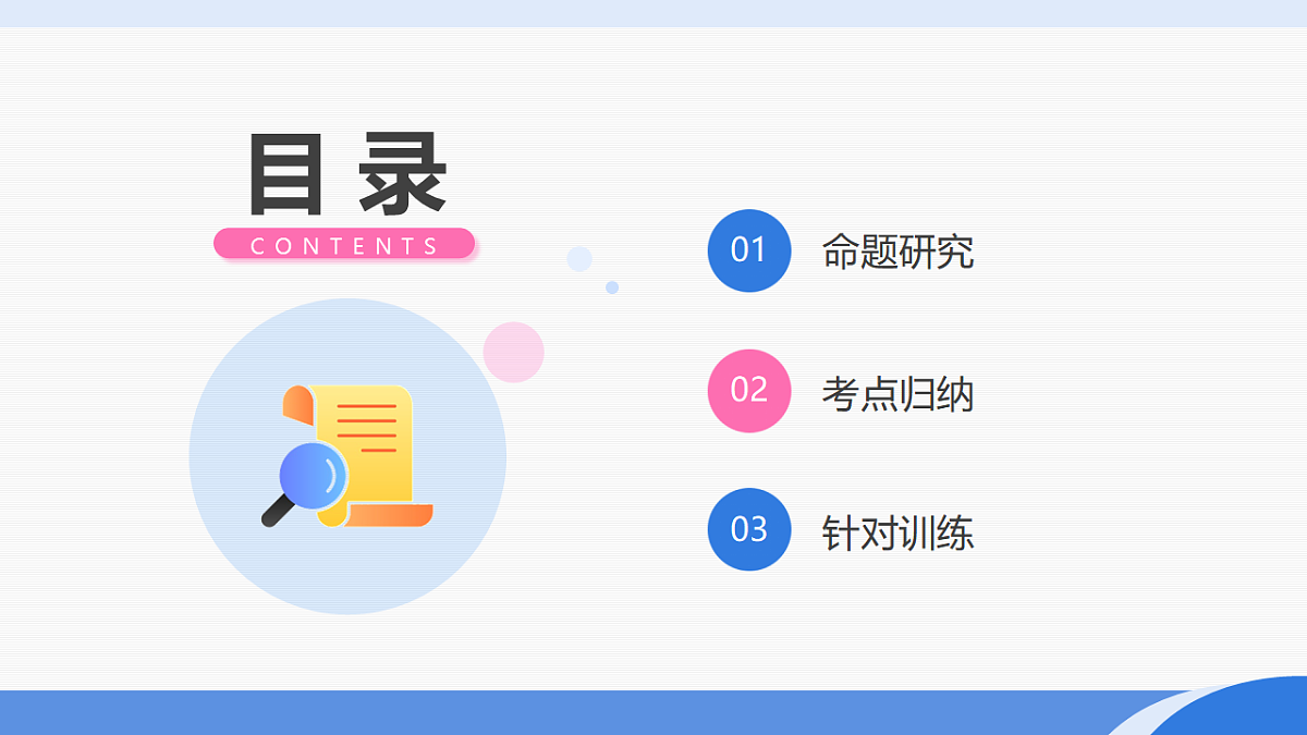 17708587第2页