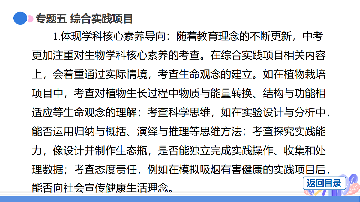 17708587第5页