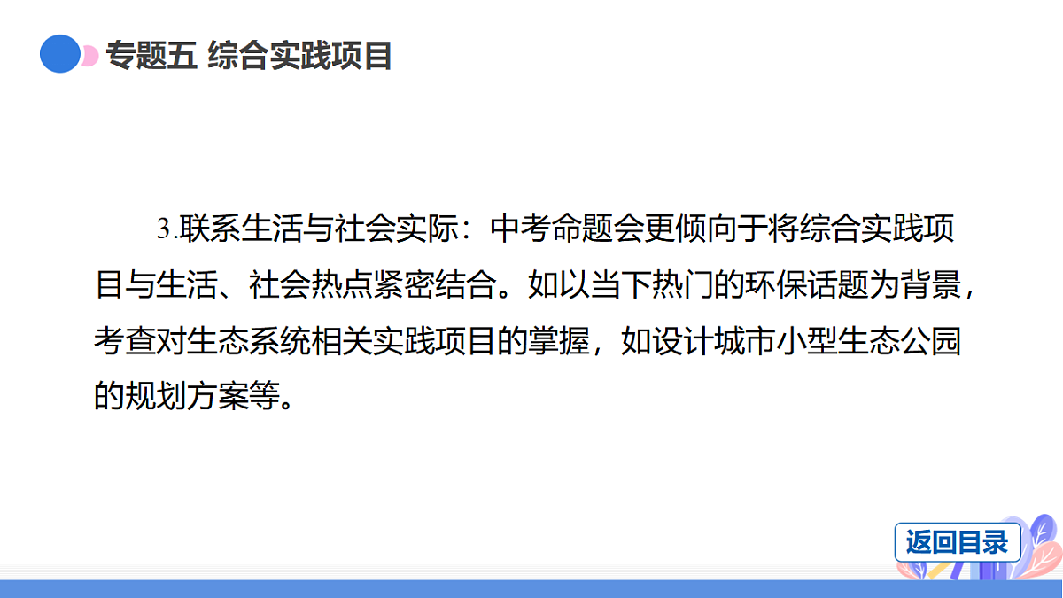 17708587第7页