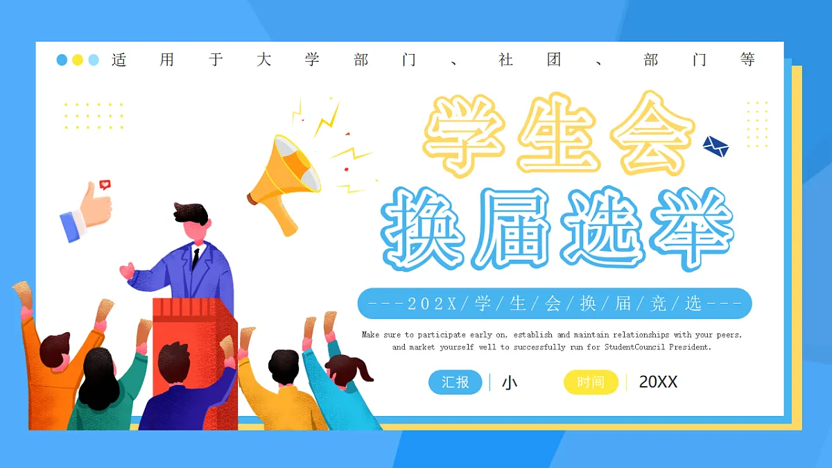 17708594第1页