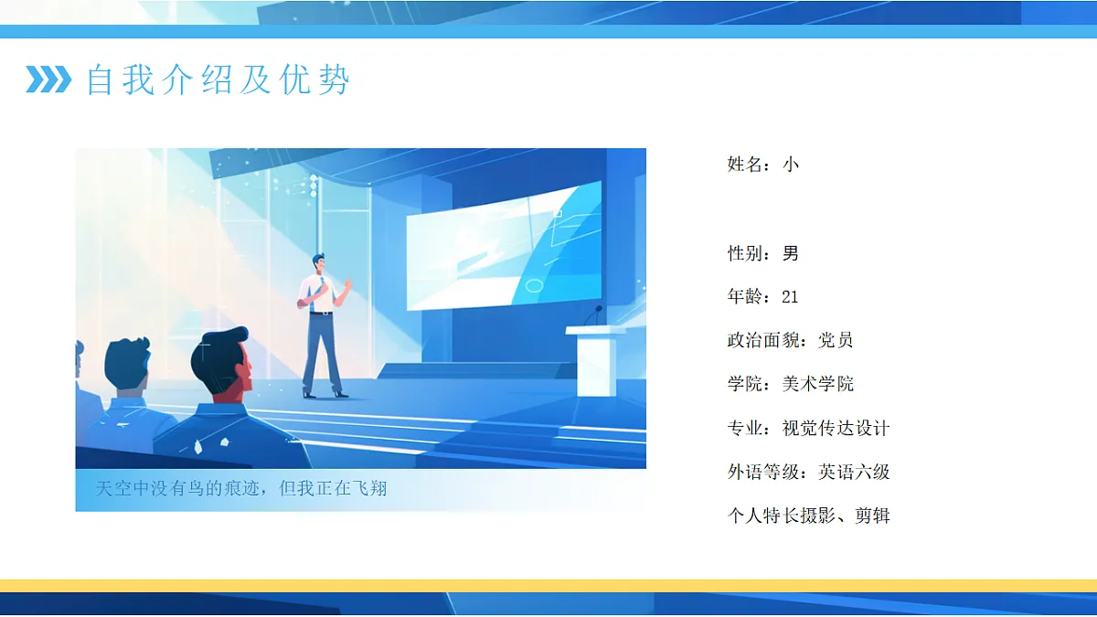 17708594第4页