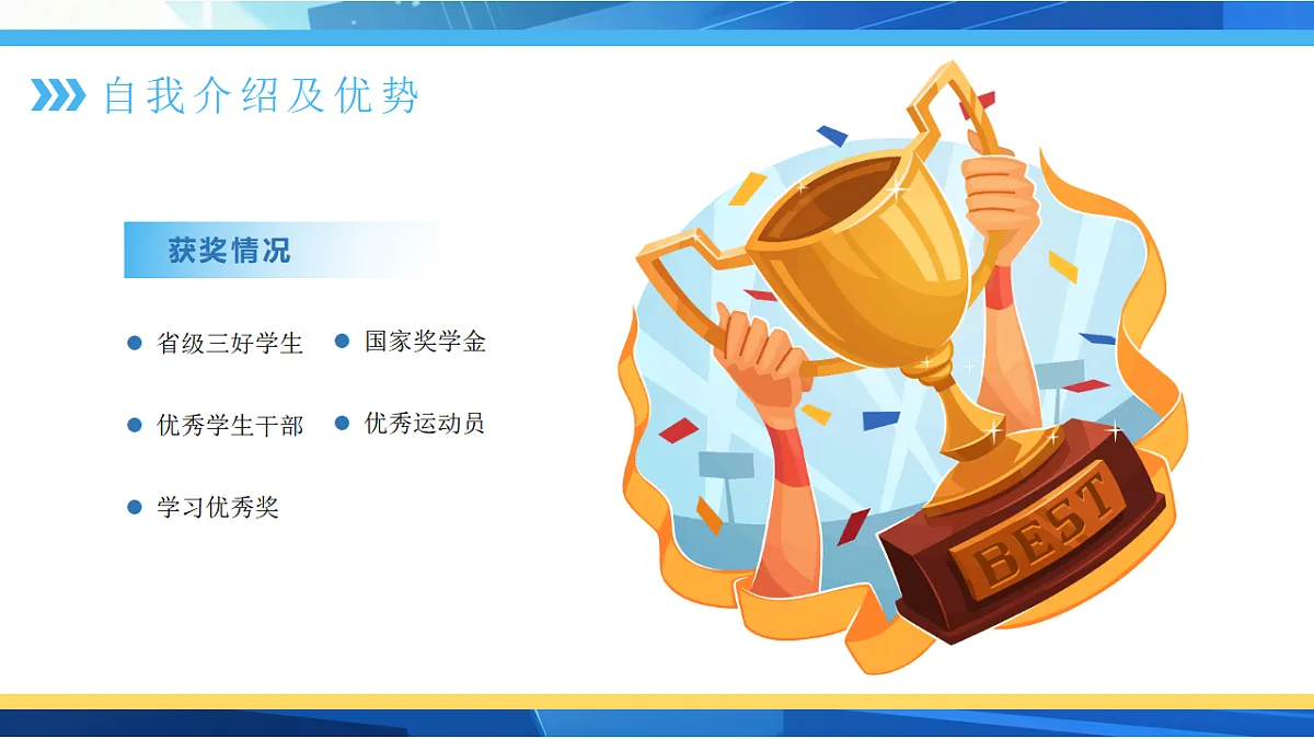17708594第5页