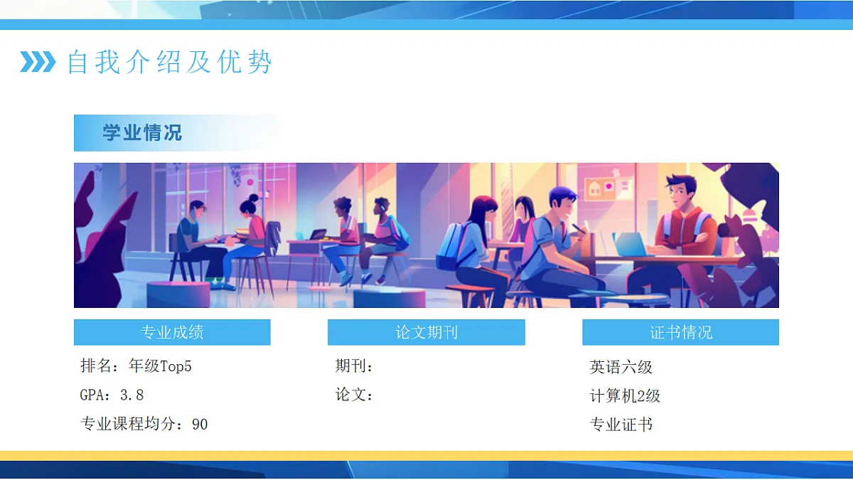 17708594第6页
