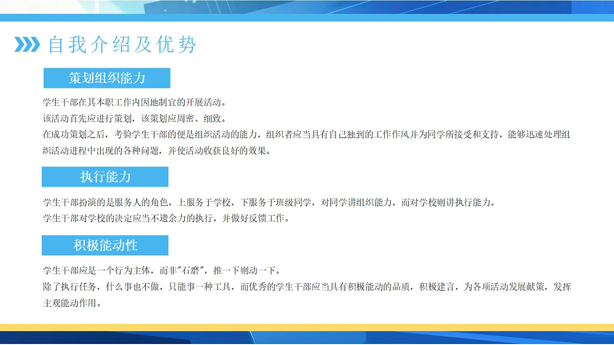 17708594第7页
