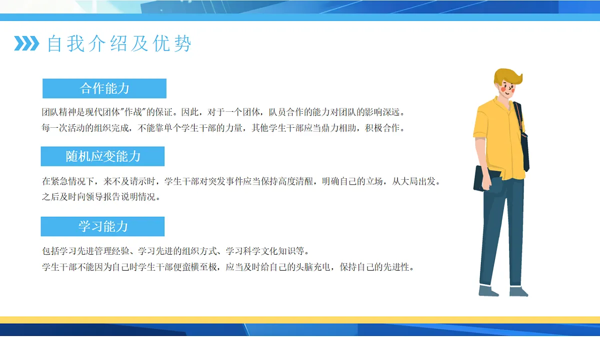 17708594第8页