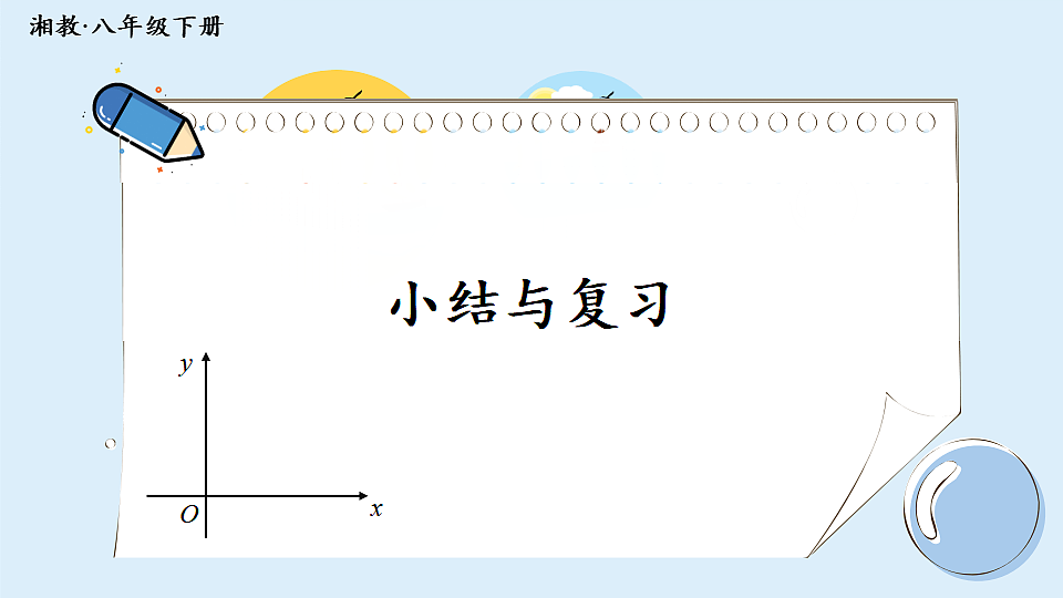17708917第1页