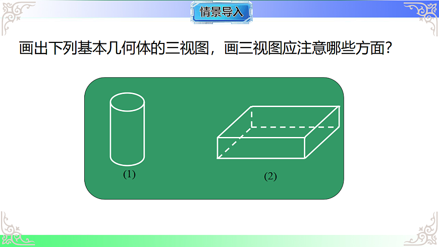 17709158第3页