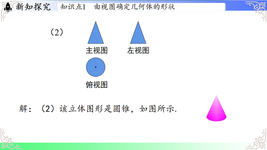 17709158第5页