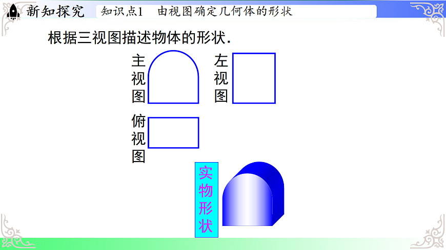 17709158第7页