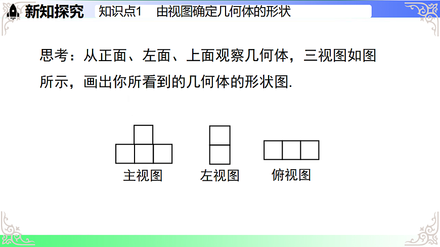 17709158第8页