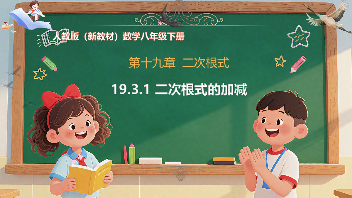 17709166第1页