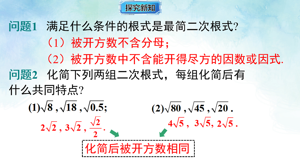 17709166第4页