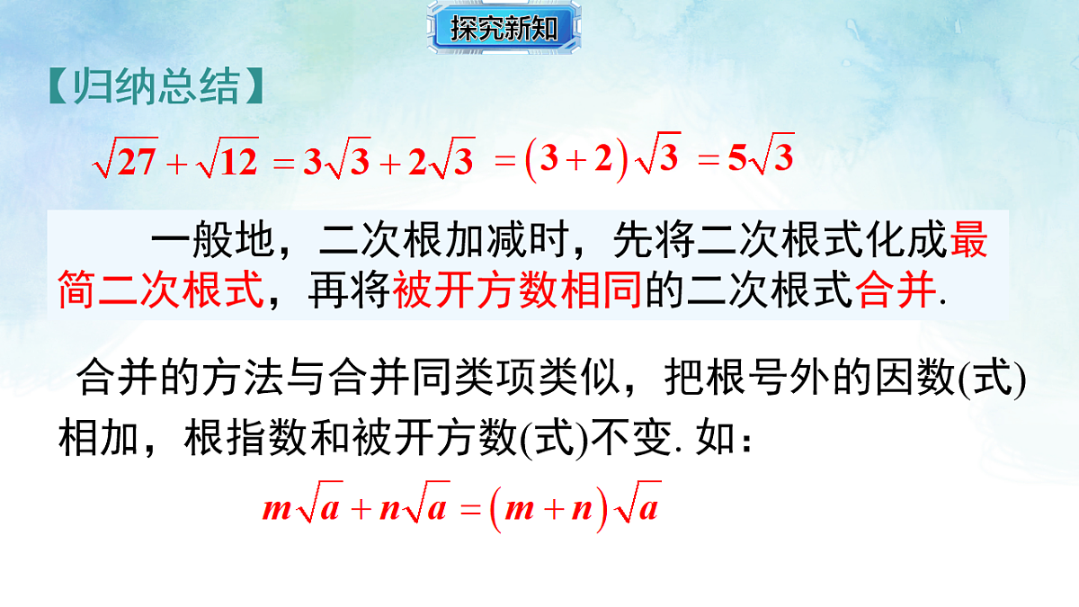 17709166第7页