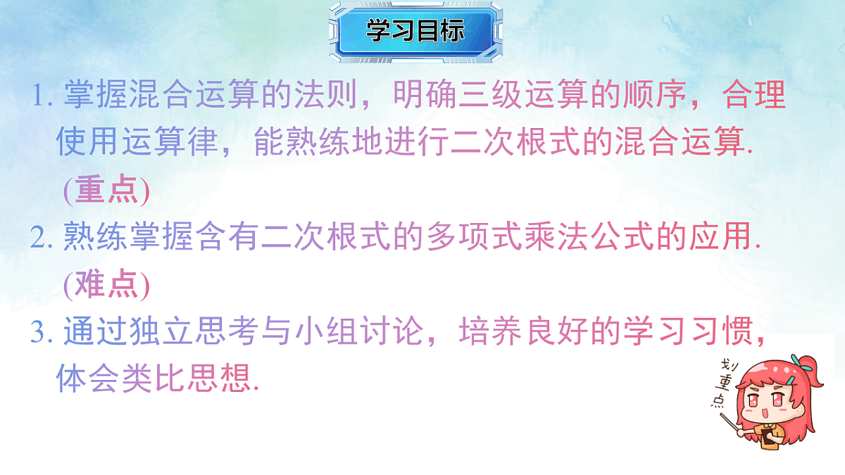 17709167第3页