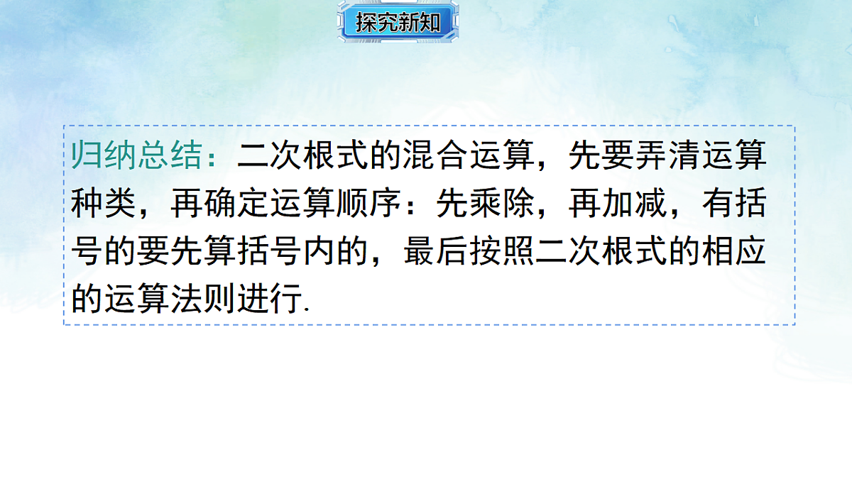 17709167第8页