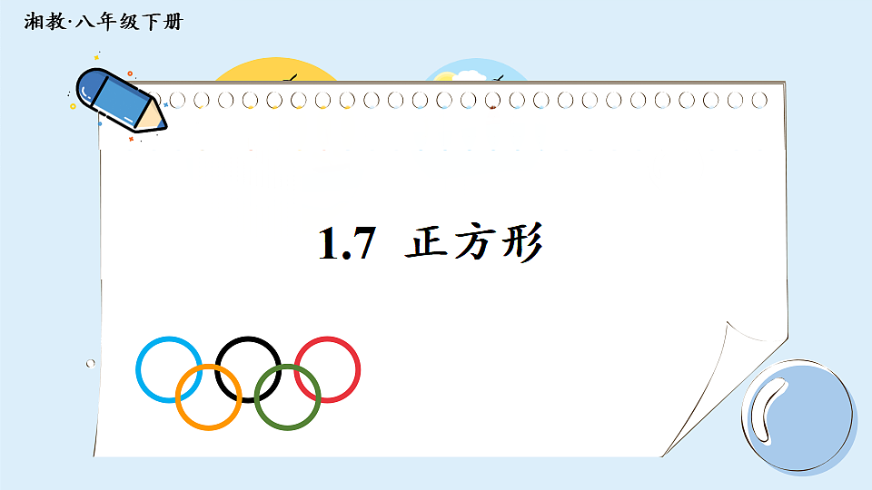 17709341第1页