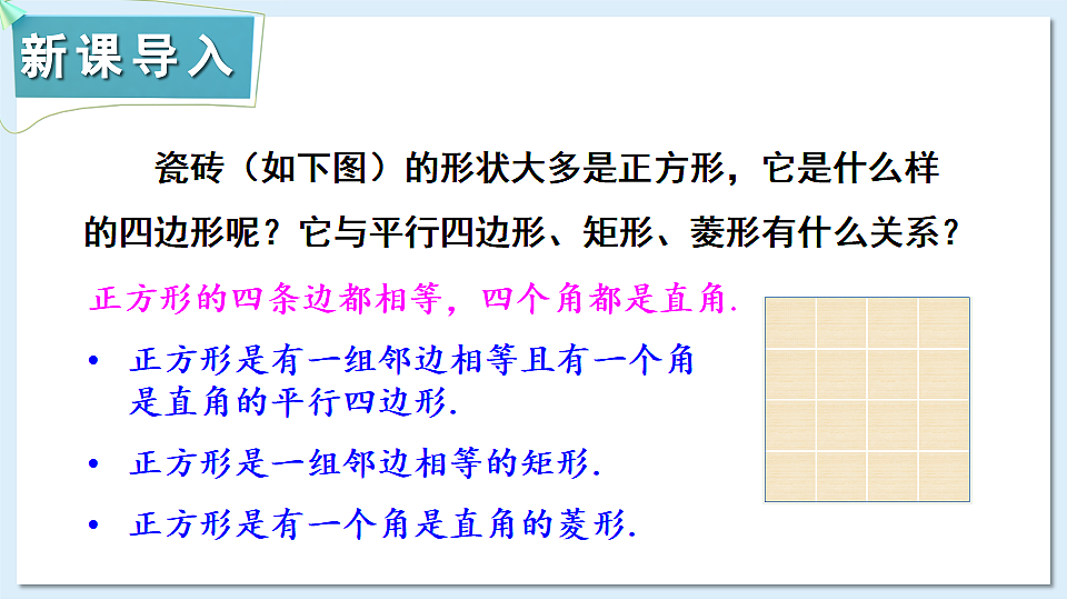 17709341第2页