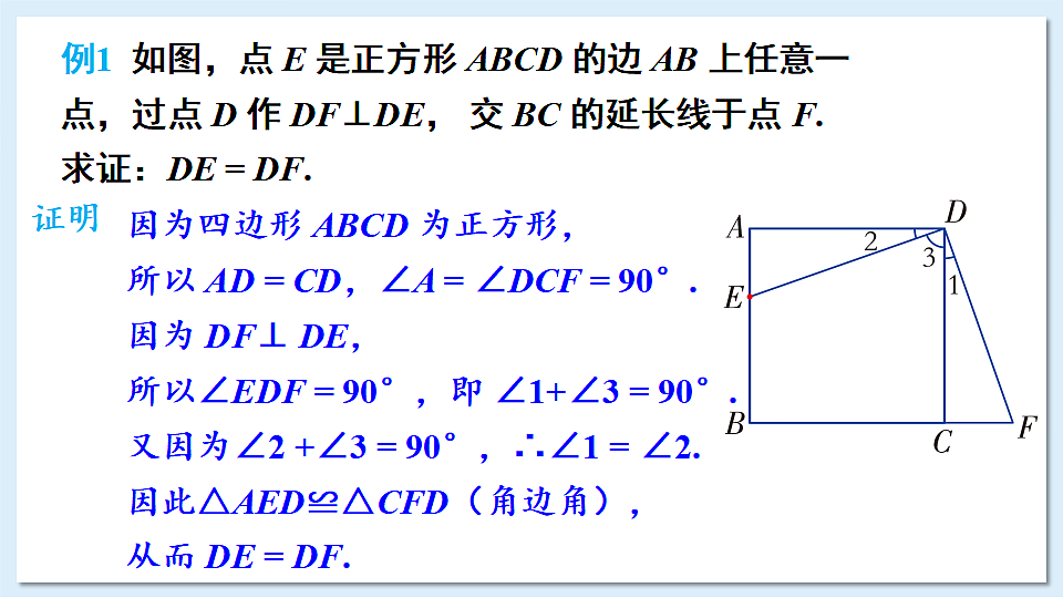 17709341第8页