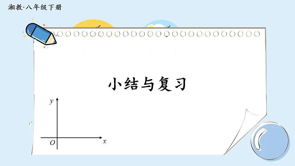 17709396第1页