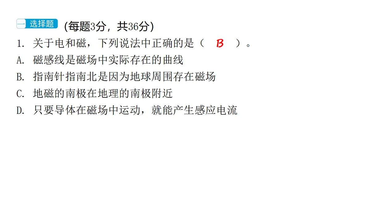 17709602第2页