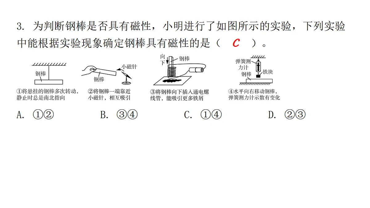 17709602第4页