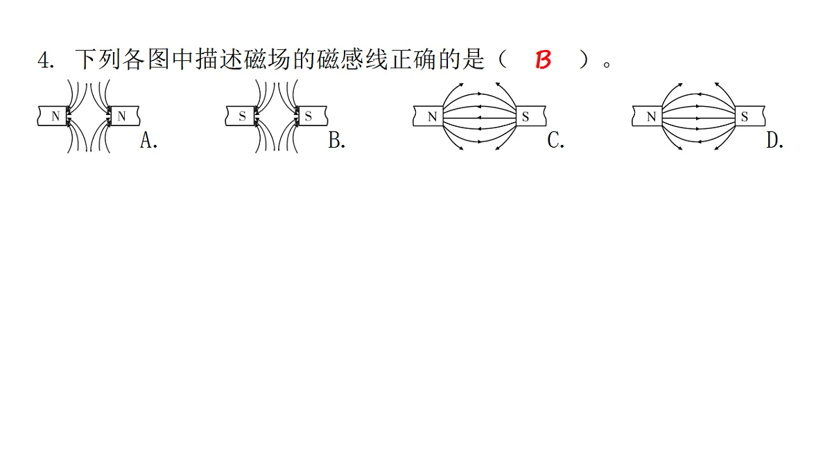 17709602第5页