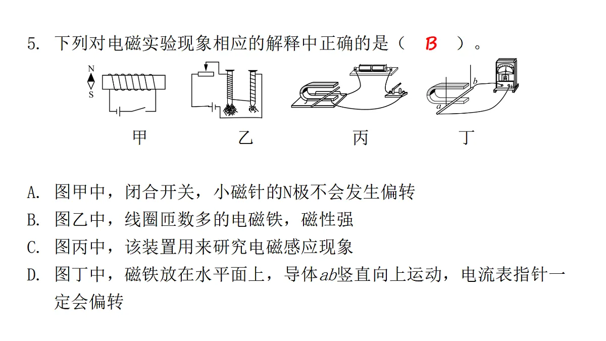 17709602第6页