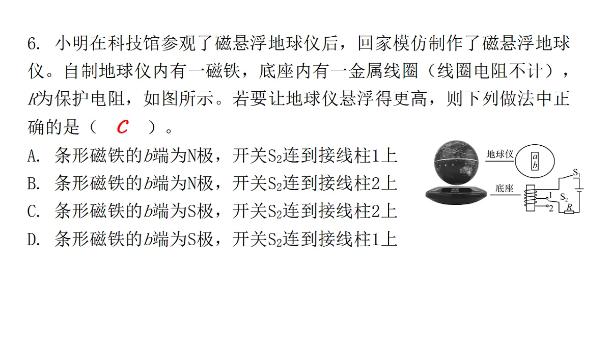 17709602第7页