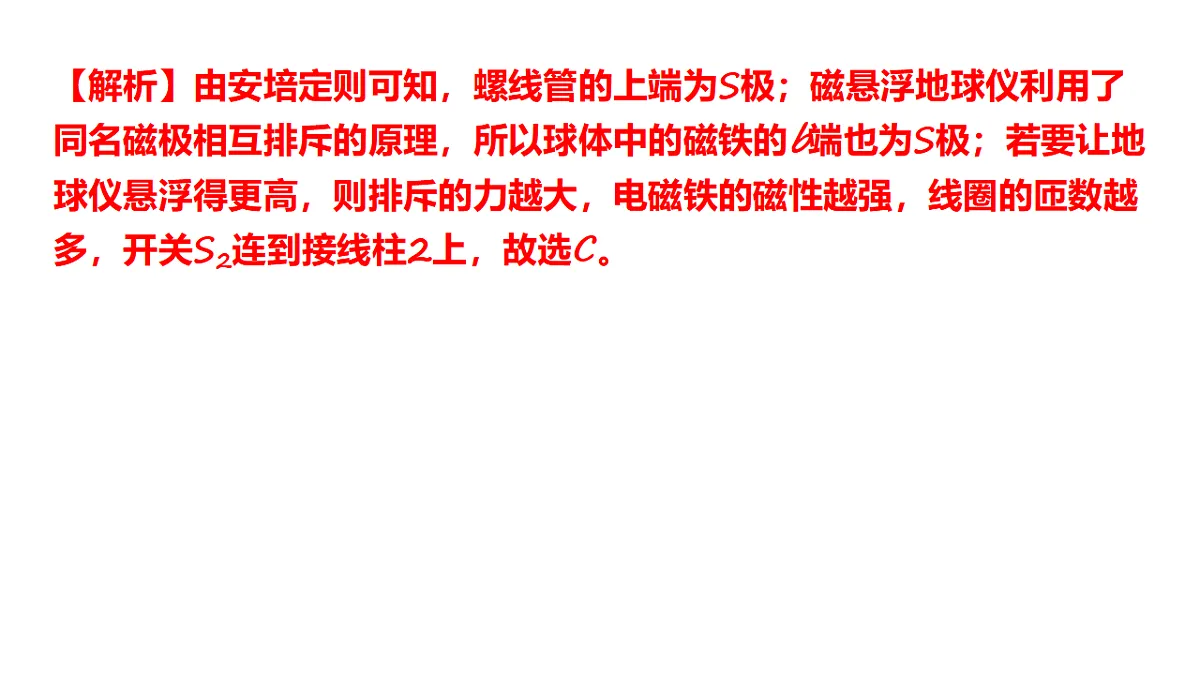 17709602第8页