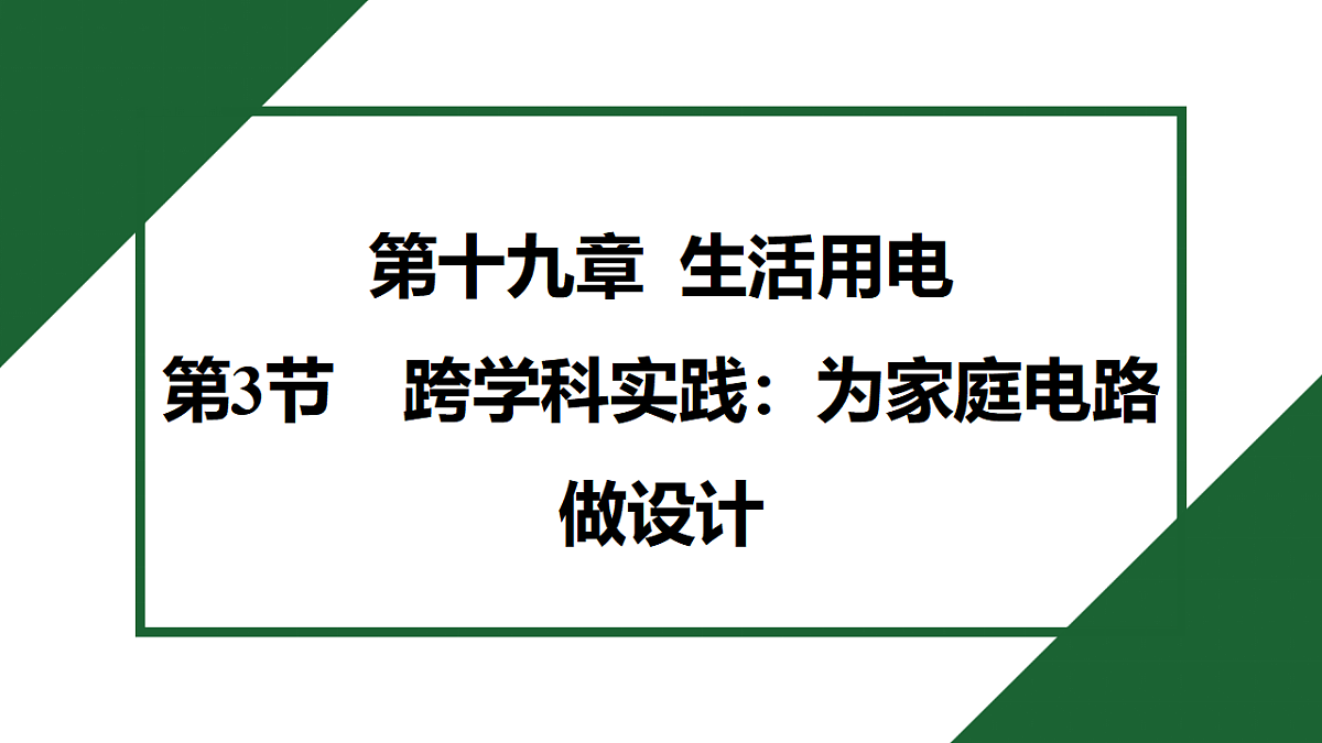 17709604第1页