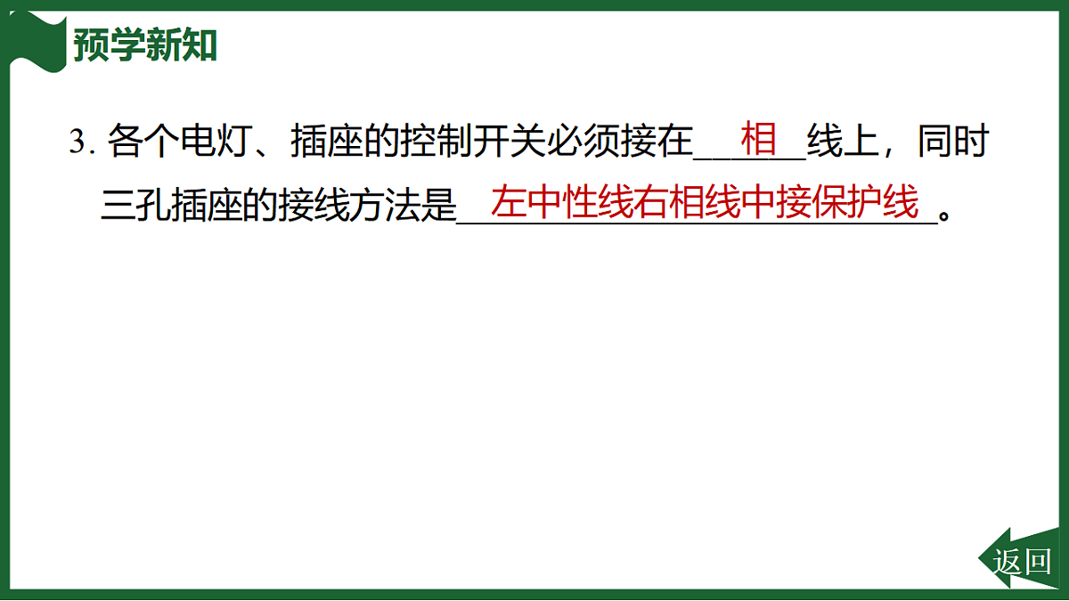 17709604第4页