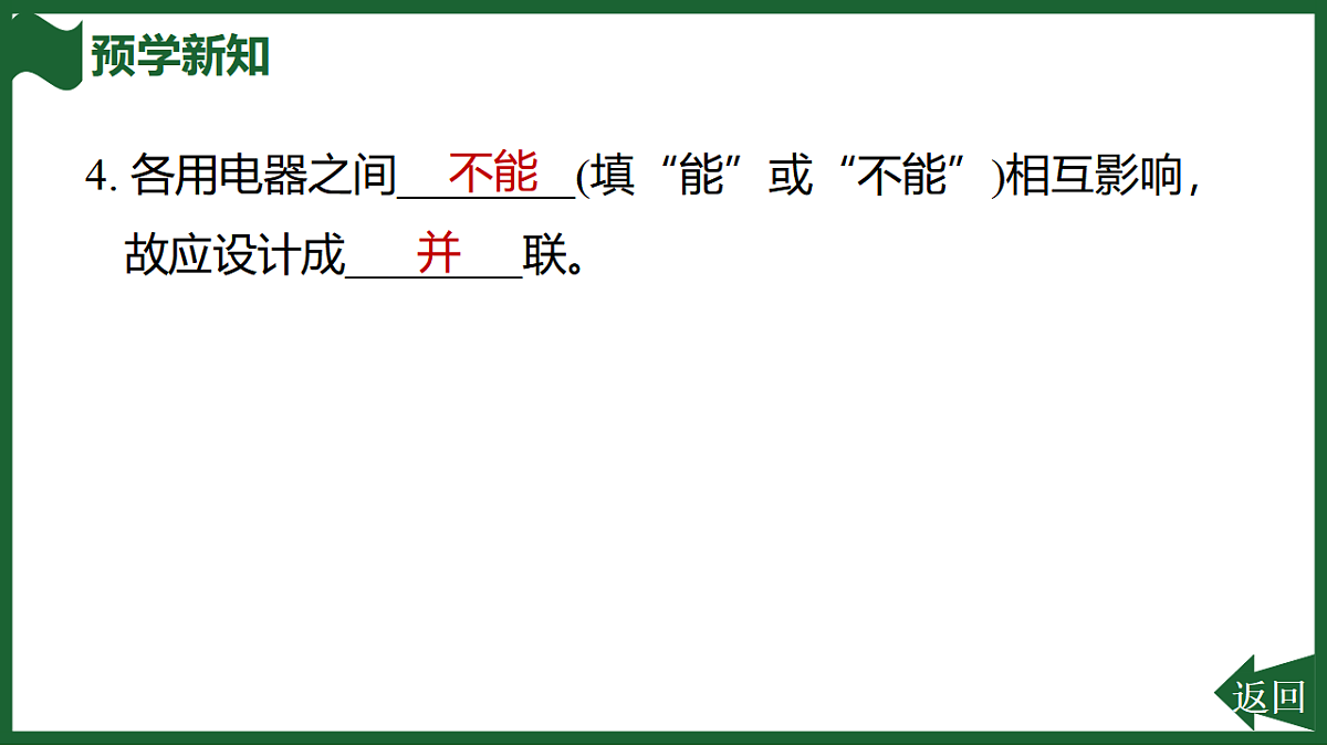 17709604第5页