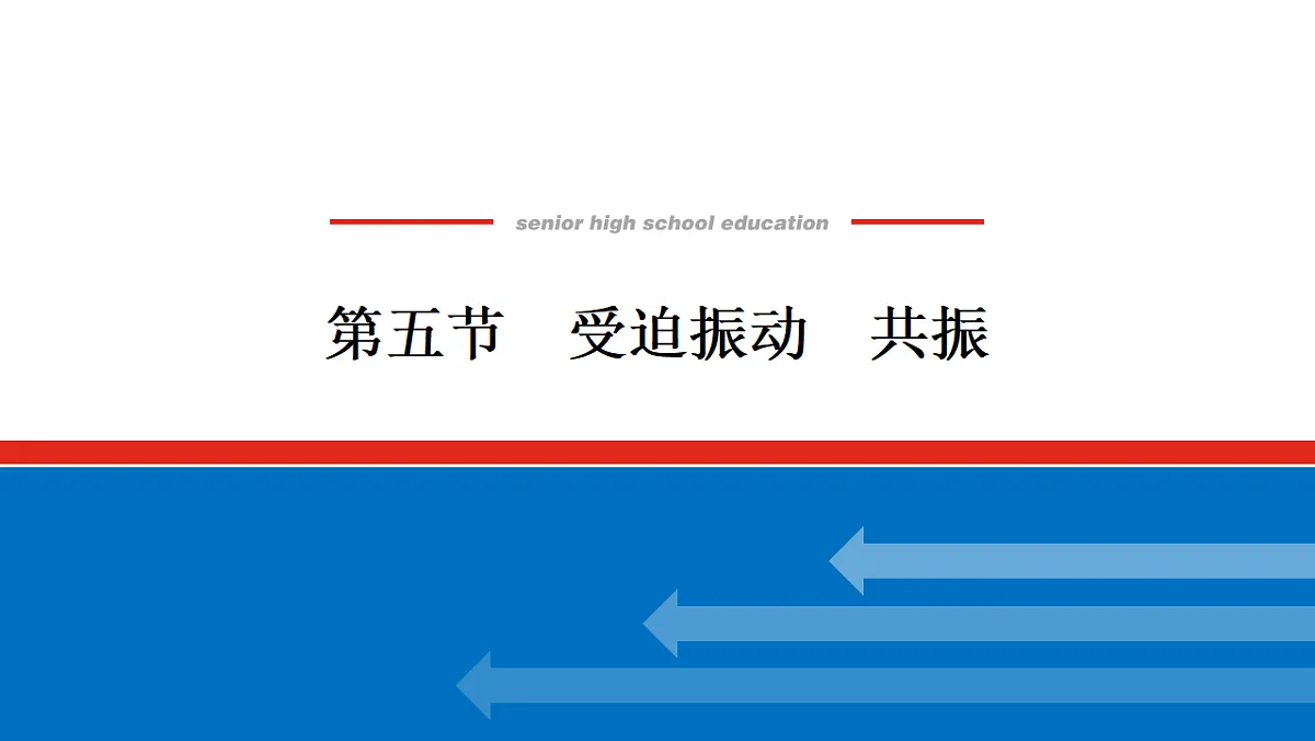 17709687第1页