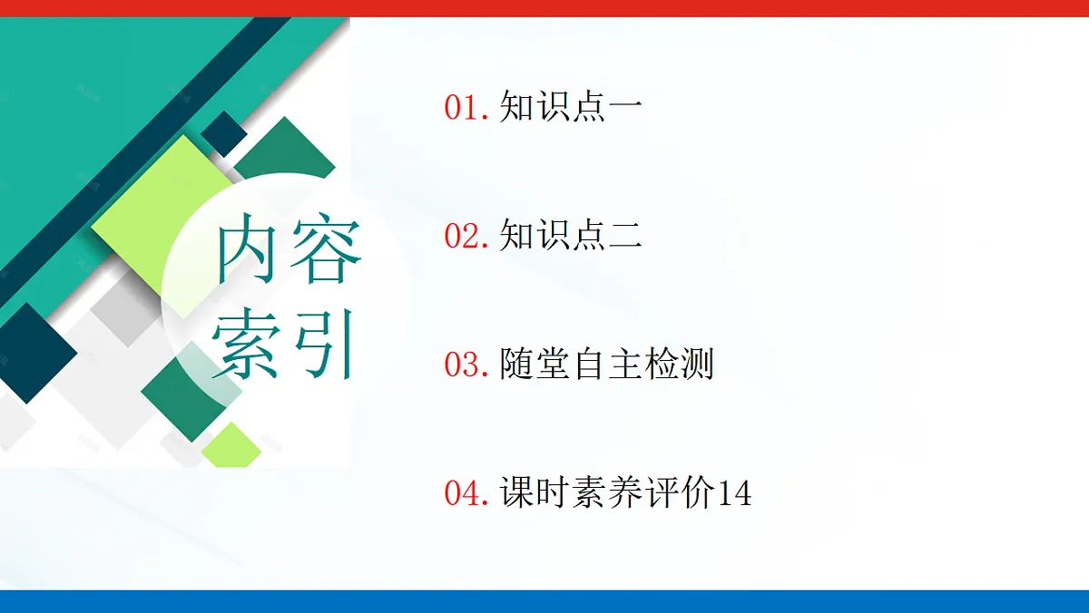 17709687第3页