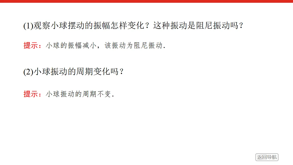 17709687第6页