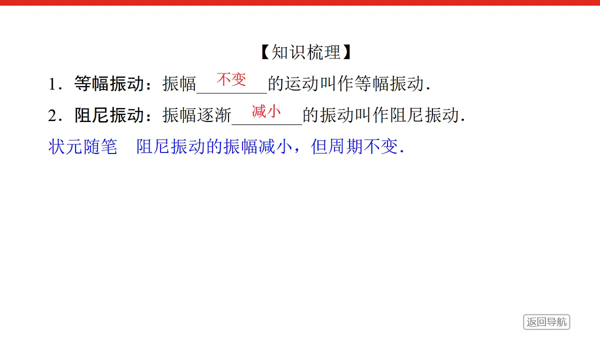 17709687第7页