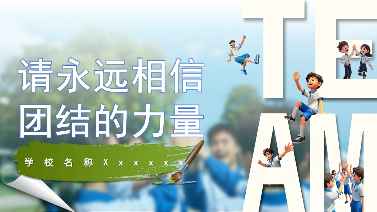 17709885第1页