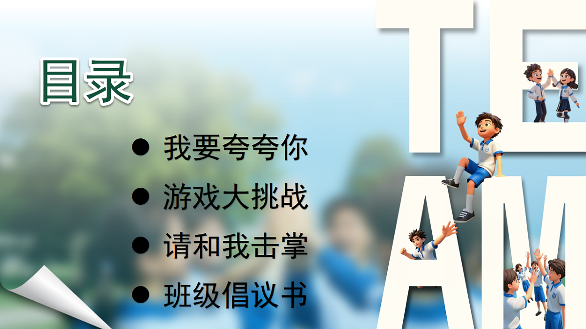 17709885第6页