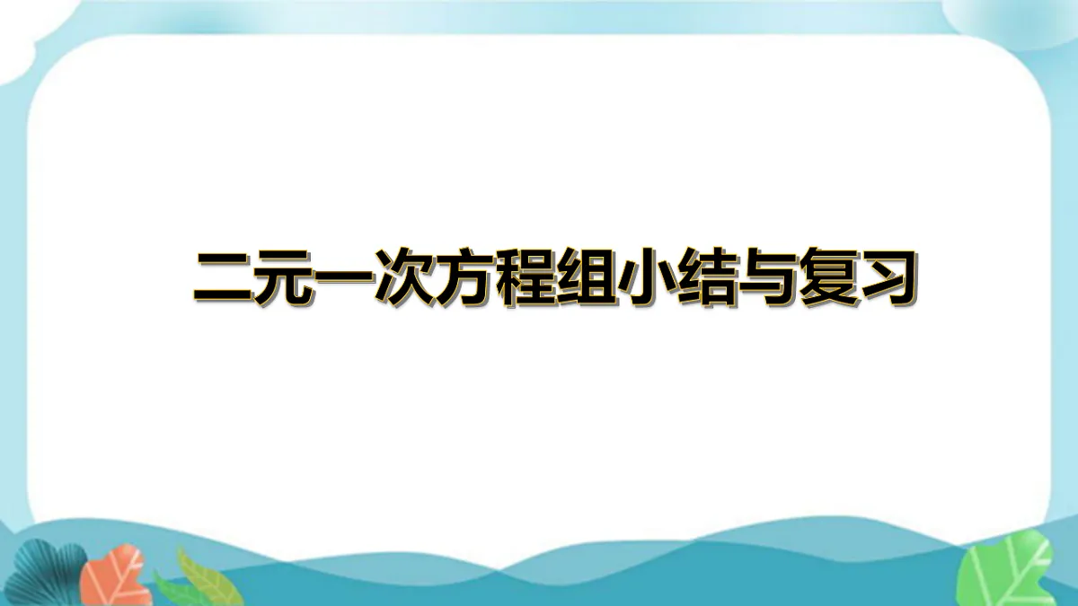 17709977第1页