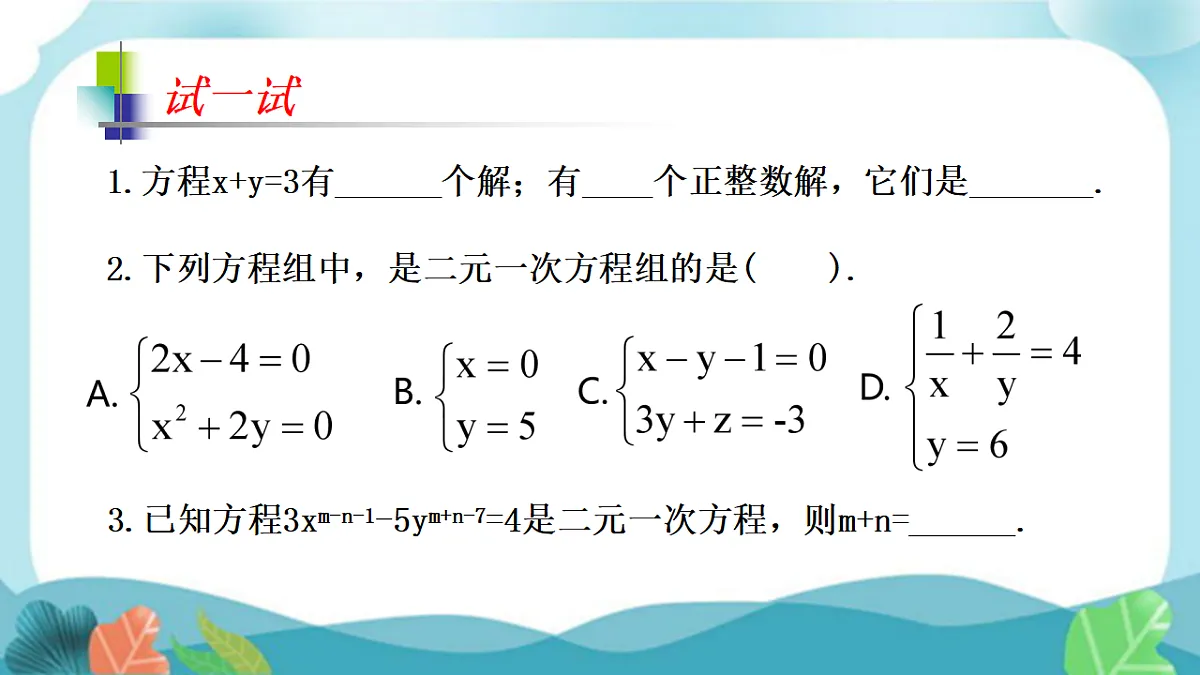 17709977第5页