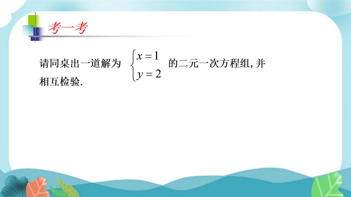 17709977第6页